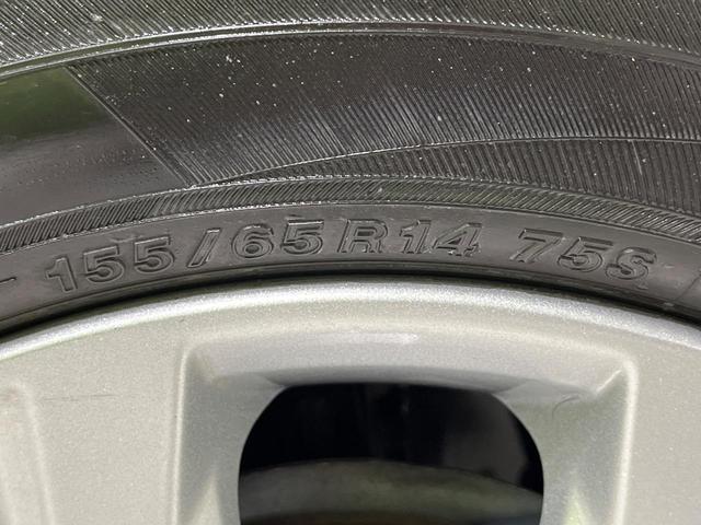 デイズ Ｘ　４ＷＤ　禁煙車　衝突軽減　バックカメラ　ＥＴＣ　ドラレコ　前席シートヒーター　クリアランスソナー　スマートキー　オートハイビーム　オートエアコン　純正１４インチアルミホイール　シートアンダーボックス（47枚目）