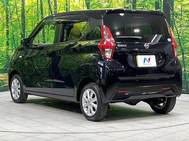 デイズ Ｘ　４ＷＤ　禁煙車　衝突軽減　バックカメラ　ＥＴＣ　ドラレコ　前席シートヒーター　クリアランスソナー　スマートキー　オートハイビーム　オートエアコン　純正１４インチアルミホイール　シートアンダーボックス（51枚目）