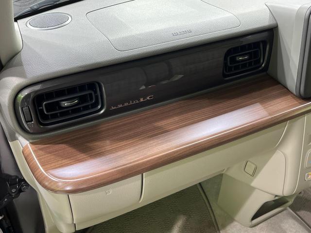 アルトラパンLC X 4WD 禁煙車 衝突軽減 2トーン ディスプレイオーディオ バックカメラ ハーフレザーシート クリアランスソナー シートヒーター LEDヘッド Bluetooth スマートキー オートライト(23枚目)