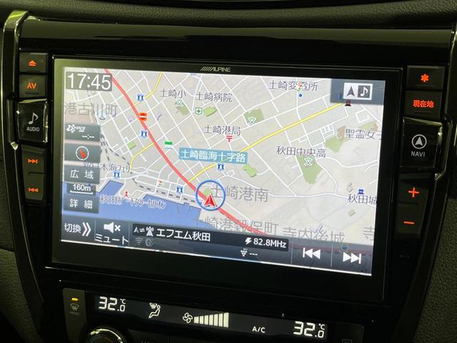 エクストレイル ２０Ｘｉ　４ＷＤ　禁煙車　プロパイロット　衝突軽減　１１インチナビ　全周囲カメラ　ドラレコ　デジタルインナーミラー　パワーバックドア　ＬＥＤヘッド　コーナーセンサー　革巻ハンドル　デュアルエアコン（53枚目）