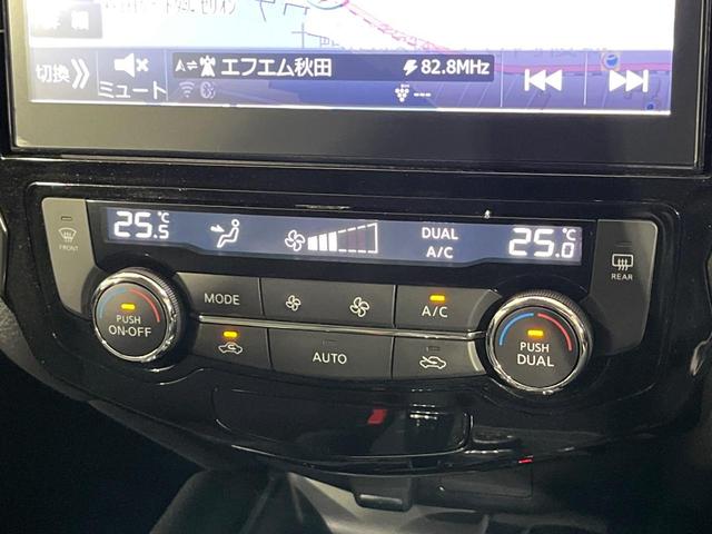 エクストレイル ２０Ｘｉ　４ＷＤ　禁煙車　プロパイロット　衝突軽減　１１インチナビ　全周囲カメラ　ドラレコ　デジタルインナーミラー　パワーバックドア　ＬＥＤヘッド　コーナーセンサー　革巻ハンドル　デュアルエアコン（54枚目）