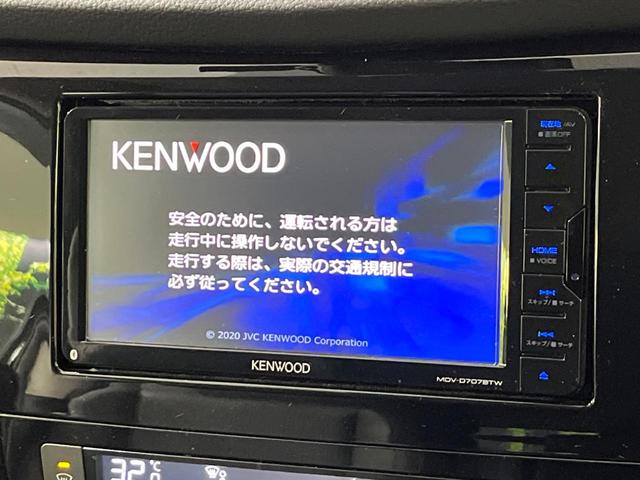 エクストレイル ２０Ｘｉ　４ＷＤ　禁煙車　衝突軽減　プロパイロット　パワーバックドア　ＳＤナビ　全周囲カメラ　ドラレコ　デジタルインナーミラー　ＥＴＣ　Ｂｌｕｅｔｏｏｔｈ　ＬＥＤヘッドライト　オートライト　オートエアコン（4枚目）