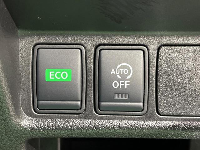 エクストレイル ２０Ｘｉ　４ＷＤ　禁煙車　衝突軽減　プロパイロット　パワーバックドア　ＳＤナビ　全周囲カメラ　ドラレコ　デジタルインナーミラー　ＥＴＣ　Ｂｌｕｅｔｏｏｔｈ　ＬＥＤヘッドライト　オートライト　オートエアコン（46枚目）