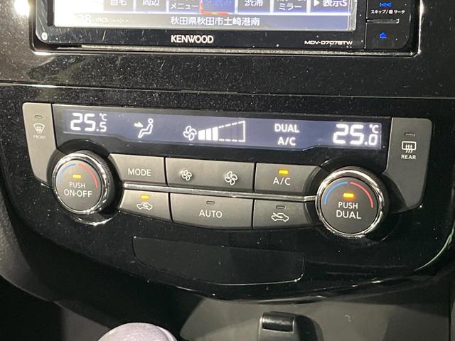 エクストレイル ２０Ｘｉ　４ＷＤ　禁煙車　衝突軽減　プロパイロット　パワーバックドア　ＳＤナビ　全周囲カメラ　ドラレコ　デジタルインナーミラー　ＥＴＣ　Ｂｌｕｅｔｏｏｔｈ　ＬＥＤヘッドライト　オートライト　オートエアコン（54枚目）