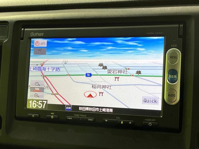 Ｎ－ＷＧＮカスタム Ｇ　４ＷＤ　禁煙車　衝突軽減　純正ナビ　バックカメラ　ＥＴＣ　スマートキー　オートエアコン　横滑り防止装置　アイドリングストップ　パワーステアリング　パワーウィンドウ　衝突安全ボディ　盗難防止システム（47枚目）