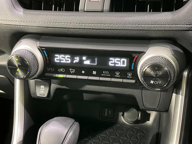 RAV4 X 4WD 禁煙車 衝突軽減 9型ナビ 寒冷地仕様 レーダークルーズ オートマチックハイビーム デュアルエアコン LEDヘッド オートブレーキホールド HDMI オートライト スマートキー(8枚目)
