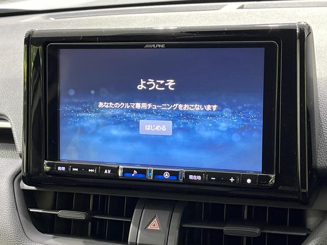 RAV4 X 4WD 禁煙車 衝突軽減 9型ナビ 寒冷地仕様 レーダークルーズ オートマチックハイビーム デュアルエアコン LEDヘッド オートブレーキホールド HDMI オートライト スマートキー(32枚目)