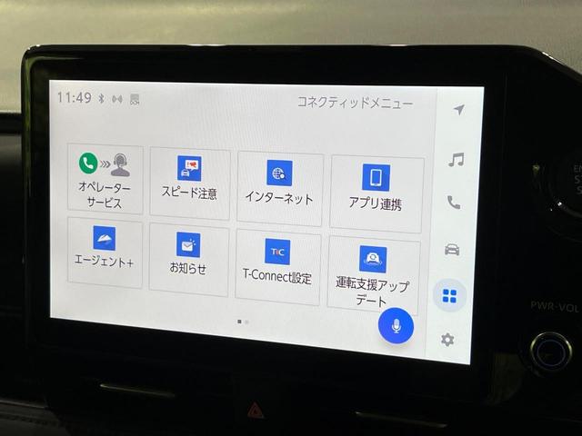 ヴォクシー Ｓ－Ｚ　４ＷＤ　禁煙車　衝突軽減　純正１０．５型ディスプレイオーディオ　寒冷地仕様　両側電動ドア　レーダークルーズ　バックカメラ　Ｂｌｕｅｔｏｏｔｈ　ＥＴＣ　ドラレコ　クリアランスソナー　シートヒーター（50枚目）