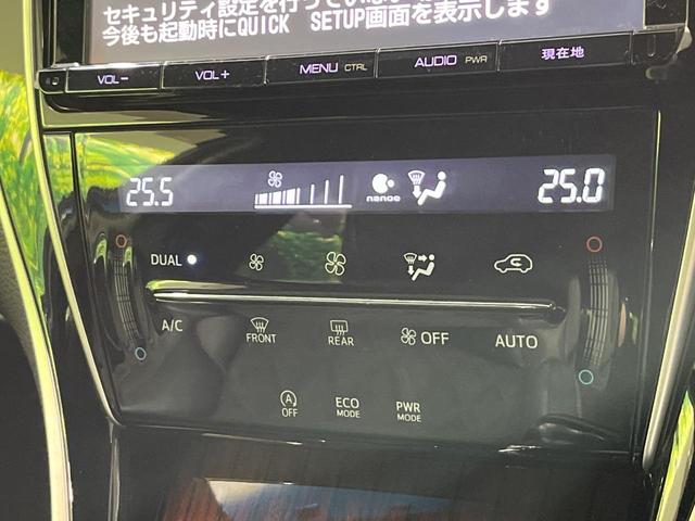 ハリアー プレミアム　４ＷＤ　禁煙車　衝突軽減　純正ナビ　ＥＴＣ　パワーバックドア　バックカメラ　Ｂｌｕｅｔｏｏｔｈ　前席シートヒーター　クルコン　電動格納ミラー　オートライト　オートエアコン　スマートキー（28枚目）
