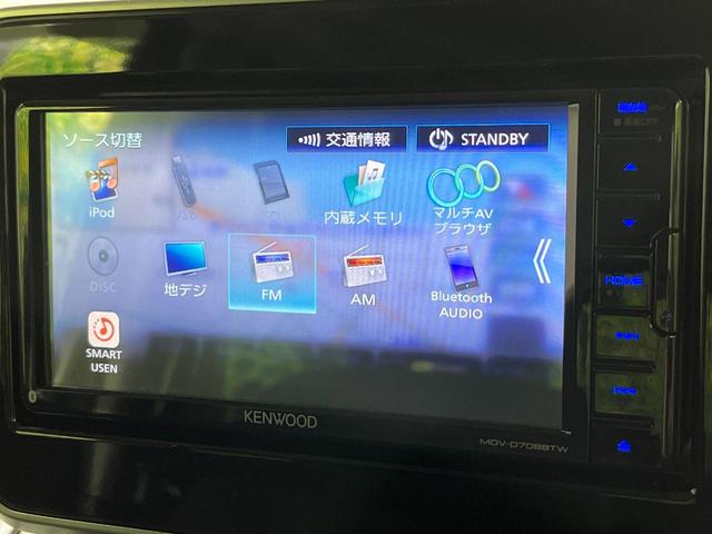 スペーシアギア ハイブリッドＸＺ　４ＷＤ　禁煙車　衝突軽減　両側電動ドア　レーダークルーズコントロール　ＳＤナビ　前席シートヒーター　電動格納ミラー　革巻きステアリング　オートライト　オートエアコン　オートハイビーム　スマートキー（52枚目）