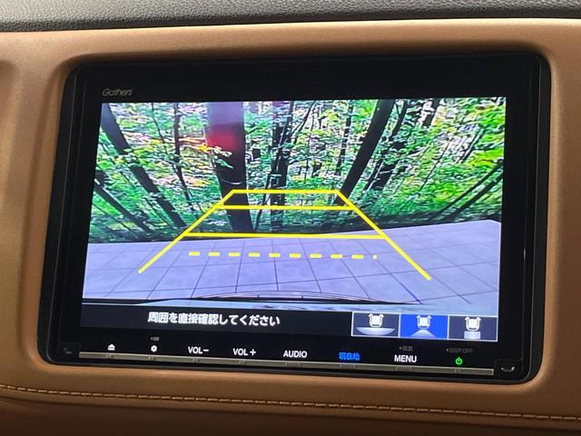 ヴェゼル ハイブリッドＺ・ホンダセンシング　４ＷＤ　禁煙車　衝突軽減　無限フルエアロ　純正ナビ　レーダークルーズ　バックカメラ　ＥＴＣ　前席シートヒーター　寒冷地仕様　前席パワーシート　オートライト　オートエアコン　オートハイビーム（52枚目）