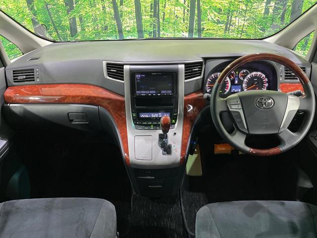 ヴェルファイア ２．４Ｚ　プラチナセレクションＩＩ　４ＷＤ　禁煙車　フリップダウンモニター　ナビ　バックカメラ　寒冷地仕様　両側パワスラ　ＥＴＣ　パワーバックドア　ＨＩＤヘッド　クリアランスソナー　純正１８インチアルミ　ウッドコンビ（2枚目）