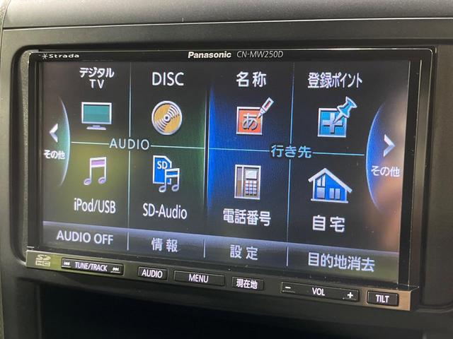 ヴェルファイア ２．４Ｚ　プラチナセレクションＩＩ　４ＷＤ　禁煙車　フリップダウンモニター　ナビ　バックカメラ　寒冷地仕様　両側パワスラ　ＥＴＣ　パワーバックドア　ＨＩＤヘッド　クリアランスソナー　純正１８インチアルミ　ウッドコンビ（32枚目）