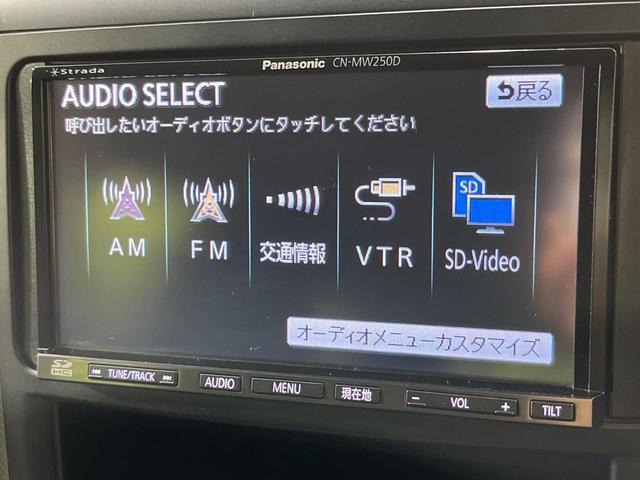 ヴェルファイア ２．４Ｚ　プラチナセレクションＩＩ　４ＷＤ　禁煙車　フリップダウンモニター　ナビ　バックカメラ　寒冷地仕様　両側パワスラ　ＥＴＣ　パワーバックドア　ＨＩＤヘッド　クリアランスソナー　純正１８インチアルミ　ウッドコンビ（41枚目）