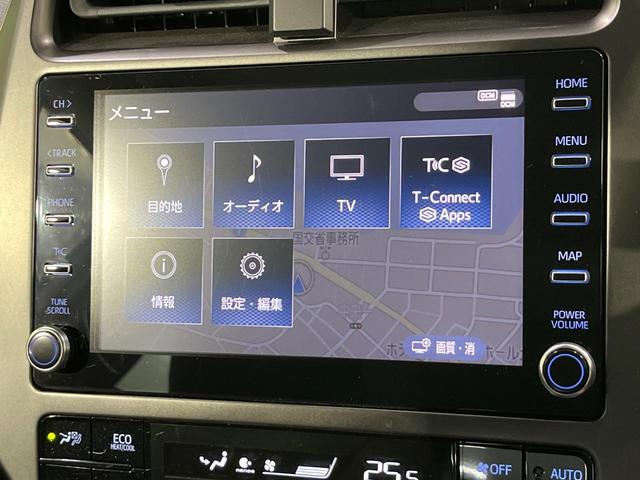 プリウス Ｓツーリングセレクション・ブラックエディション　４ＷＤ　禁煙車　２トーン　寒冷地仕様　ＡＣ１００Ｖ電源　ディスプレイオーディオ　全周囲カメラ　レーダークルーズコントロール　ＥＴＣ　ＬＥＤヘッドライト　ＬＥＤフォグライト　オートマチックハイビーム（49枚目）