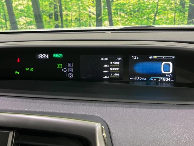 プリウス Ｓツーリングセレクション・ブラックエディション　４ＷＤ　禁煙車　２トーン　寒冷地仕様　ＡＣ１００Ｖ電源　ディスプレイオーディオ　全周囲カメラ　レーダークルーズコントロール　ＥＴＣ　ＬＥＤヘッドライト　ＬＥＤフォグライト　オートマチックハイビーム（62枚目）
