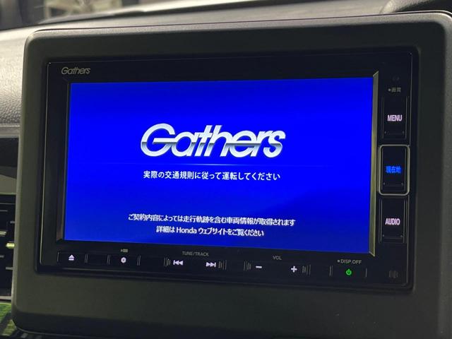 N-BOXカスタム L 4WD 禁煙車 衝突軽減 純正ナビ 両側電動ドア レーダークルーズ バックカメラ Bluetooth クリアランスソナー ETC ドラレコ 前席シートヒーター LEDヘッドライト オートライト(4枚目)