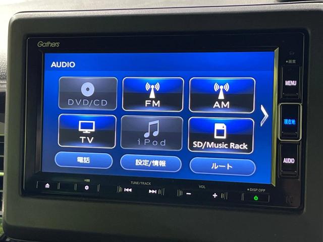 N-BOXカスタム L 4WD 禁煙車 衝突軽減 純正ナビ 両側電動ドア レーダークルーズ バックカメラ Bluetooth クリアランスソナー ETC ドラレコ 前席シートヒーター LEDヘッドライト オートライト(41枚目)