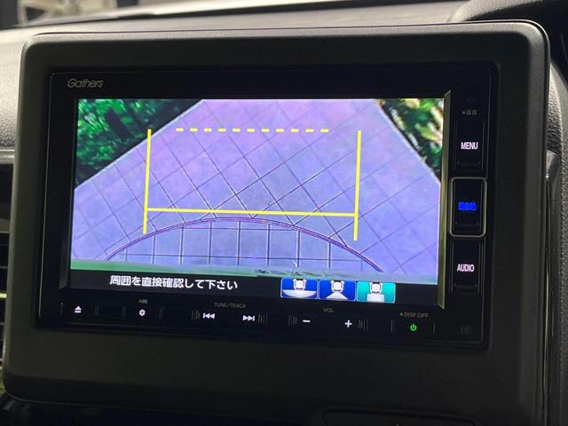 N-BOXカスタム L 4WD 禁煙車 衝突軽減 純正ナビ 両側電動ドア レーダークルーズ バックカメラ Bluetooth クリアランスソナー ETC ドラレコ 前席シートヒーター LEDヘッドライト オートライト(43枚目)