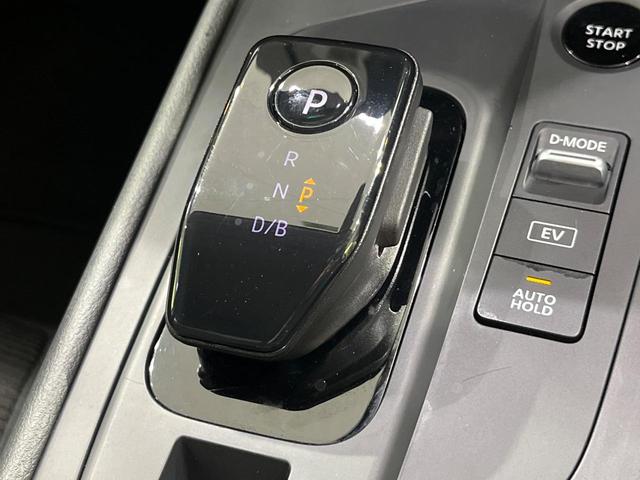 ノート Ｓ　ＦＯＵＲ　４ＷＤ　禁煙車　衝突軽減　９インチナビ　バックカメラ　ＥＴＣ　コーナーセンサー　シートヒーター　ハンドルヒーター　電動パーキングブレーキ　スマートキー　オートマチックハイビーム　パワーステアリング（53枚目）