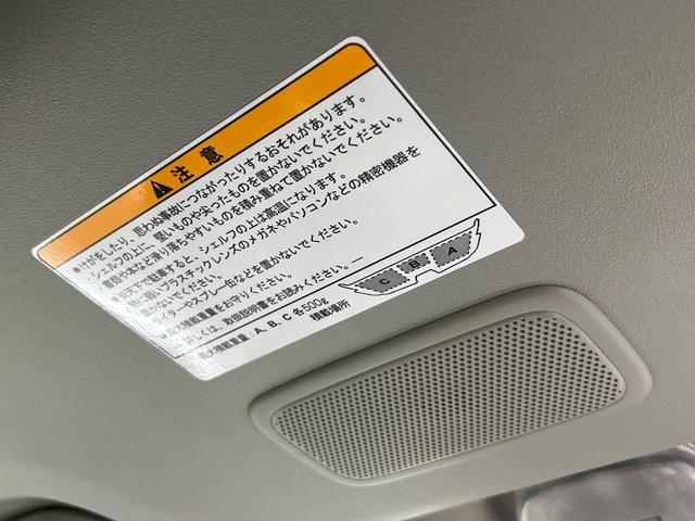 エブリイ ＰＡ　届出済未使用車　４ＷＤ　衝突軽減　コーナーセンサー　オートライト　アイドリングストップ　横滑り防止機能　車線逸脱防止機能　プライバシーガラス（57枚目）