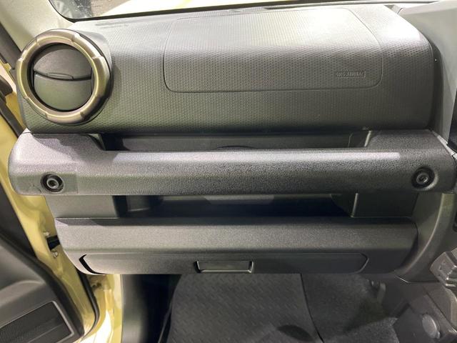 ジムニー ＸＣ　４ＷＤ　禁煙車　衝突軽減　８インチナビ　ＥＴＣ　デジタルインナーミラー　ドライブレコーダー　前席シートヒーター　ＬＥＤヘッド　クルーズコントロール　フォグランプ　オートハイビーム　スマートキー（45枚目）