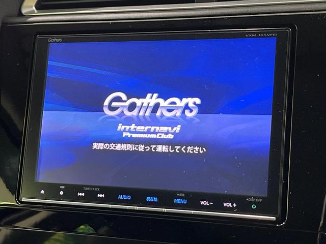 シャトル ハイブリッドＸ　禁煙車　衝突軽減　純正８型ナビ　バックカメラ　クルコン　ＥＴＣ　ＬＥＤヘッドライト　ステアリングスイッチ　シートリフター　スマートキー　Ｂｌｕｅｔｏｏｔｈ　電動格納ミラー　プライバシーガラス（4枚目）