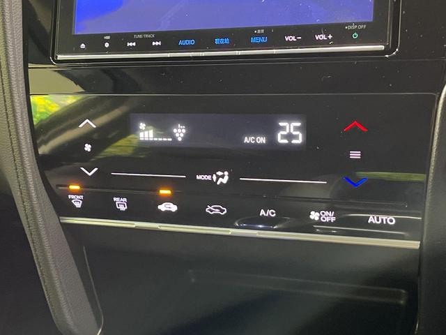 シャトル ハイブリッドＸ　禁煙車　衝突軽減　純正８型ナビ　バックカメラ　クルコン　ＥＴＣ　ＬＥＤヘッドライト　ステアリングスイッチ　シートリフター　スマートキー　Ｂｌｕｅｔｏｏｔｈ　電動格納ミラー　プライバシーガラス（37枚目）