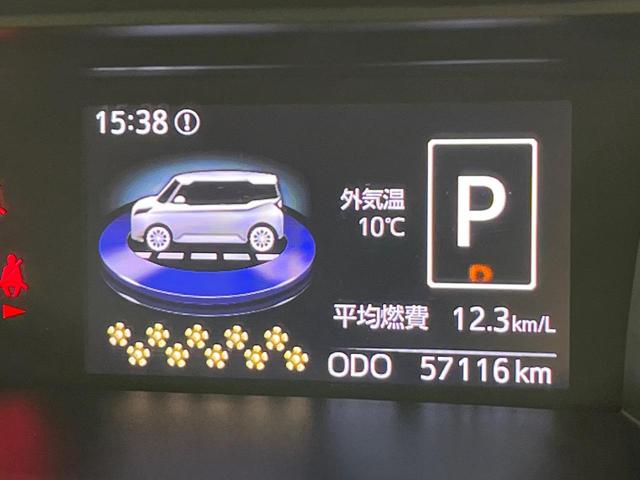 ルーミー Ｇ　コージーエディション　４ＷＤ　禁煙車　衝突軽減　純正ナビ　バックカメラ　両側パワスラ　シートヒーター　クルコン　ＬＥＤヘッド　ＥＴＣ　コーナーセンサー　オートマチックハイビーム　１４インチモデリスタホイール　ス（47枚目）