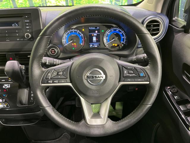 デイズ ハイウェイスター　Ｇターボ　４ＷＤ　ターボ　禁煙車　衝突軽減　全周囲カメラ　プロパイロット　クリアランスソナー　車線逸脱防止装置　スマートキー　オートエアコン　ＬＥＤヘッドライト　アイドリングストップ　盗難防止装置　電動ミラー（12枚目）