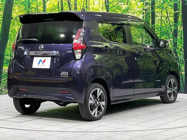 デイズ ハイウェイスター　Ｇターボ　４ＷＤ　ターボ　禁煙車　衝突軽減　全周囲カメラ　プロパイロット　クリアランスソナー　車線逸脱防止装置　スマートキー　オートエアコン　ＬＥＤヘッドライト　アイドリングストップ　盗難防止装置　電動ミラー（18枚目）