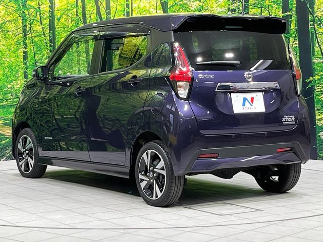 デイズ ハイウェイスター　Ｇターボ　４ＷＤ　ターボ　禁煙車　衝突軽減　全周囲カメラ　プロパイロット　クリアランスソナー　車線逸脱防止装置　スマートキー　オートエアコン　ＬＥＤヘッドライト　アイドリングストップ　盗難防止装置　電動ミラー（28枚目）