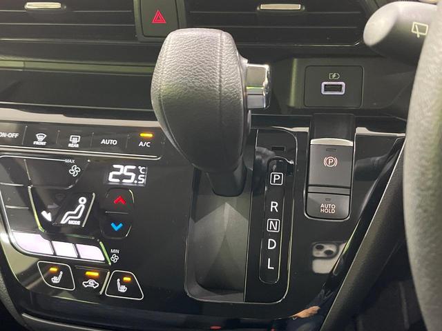 デイズ ハイウェイスター　Ｇターボ　４ＷＤ　ターボ　禁煙車　衝突軽減　全周囲カメラ　プロパイロット　クリアランスソナー　車線逸脱防止装置　スマートキー　オートエアコン　ＬＥＤヘッドライト　アイドリングストップ　盗難防止装置　電動ミラー（47枚目）