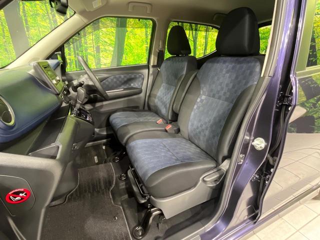 デイズ ハイウェイスター　Ｇターボ　４ＷＤ　ターボ　禁煙車　衝突軽減　全周囲カメラ　プロパイロット　クリアランスソナー　車線逸脱防止装置　スマートキー　オートエアコン　ＬＥＤヘッドライト　アイドリングストップ　盗難防止装置　電動ミラー（56枚目）