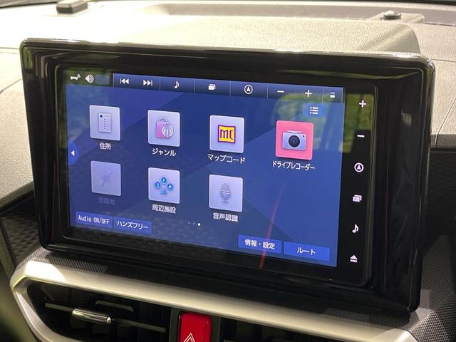 ライズ Ｇ　４ＷＤ　禁煙車　衝突軽減　寒冷地仕様　純正９型ナビ　バックカメラ　ブラインドスポットモニター　ＥＴＣ　前席シートヒーター　ＬＥＤヘッド　クリアランスソナー　オートハイビーム　オートエアコン（50枚目）