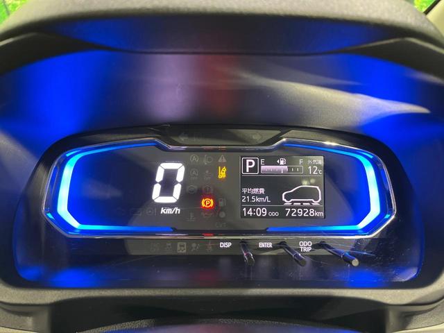 ピクシスエポック Ｘ　ＳＡＩＩＩ　４ＷＤ　禁煙車　衝突軽減　純正ナビ　バックカメラ　クリアランスソナー　ＬＥＤヘッドライト　ＥＴＣ　Ｂｌｕｅｔｏｏｔｈ　リモコンキー　電動格納ミラー　オートハイビーム　アイドリングストップ（52枚目）