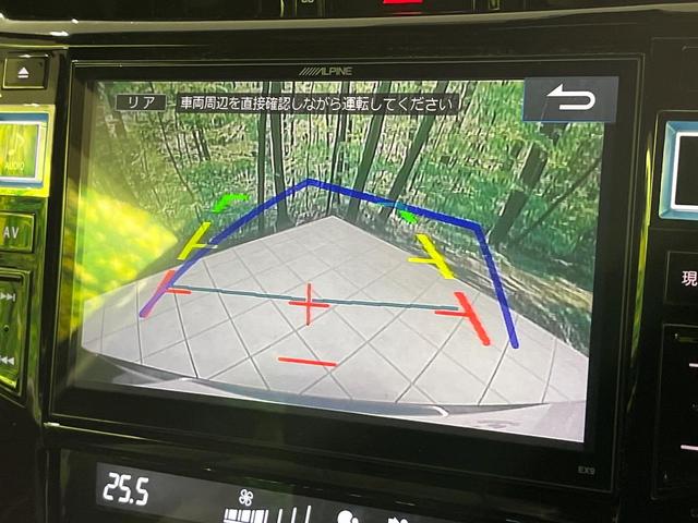 ハリアー プレミアム 4WD 禁煙車 後席モニター 9型ナビ 衝突軽減 パワーバックドア バックカメラ アクセサリーコンセント ETC Bluetooth パワーシート クルコン LEDヘッドライト LEDフォグ(6枚目)