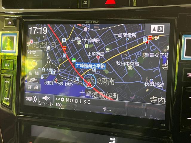 ハリアー プレミアム 4WD 禁煙車 後席モニター 9型ナビ 衝突軽減 パワーバックドア バックカメラ アクセサリーコンセント ETC Bluetooth パワーシート クルコン LEDヘッドライト LEDフォグ(33枚目)