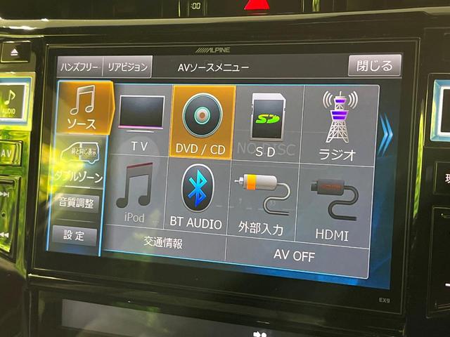 ハリアー プレミアム 4WD 禁煙車 後席モニター 9型ナビ 衝突軽減 パワーバックドア バックカメラ アクセサリーコンセント ETC Bluetooth パワーシート クルコン LEDヘッドライト LEDフォグ(34枚目)