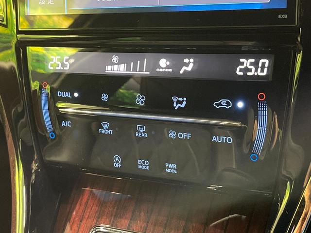 ハリアー プレミアム 4WD 禁煙車 後席モニター 9型ナビ 衝突軽減 パワーバックドア バックカメラ アクセサリーコンセント ETC Bluetooth パワーシート クルコン LEDヘッドライト LEDフォグ(35枚目)