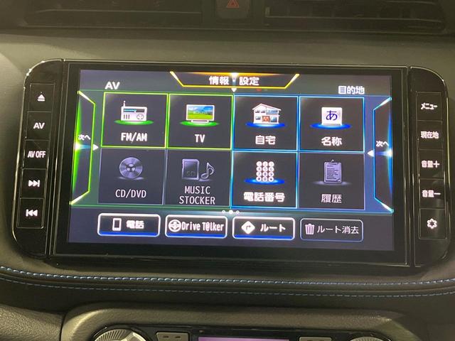 キックス オーテック 4WD 禁煙車 全周囲カメラ 純正9型ナビ プロパイロット デジタルルームミラー 衝突軽減 シートヒーター ステアリングヒーター ドラレコ Bluetooth ETC ハーフレザーシート(29枚目)