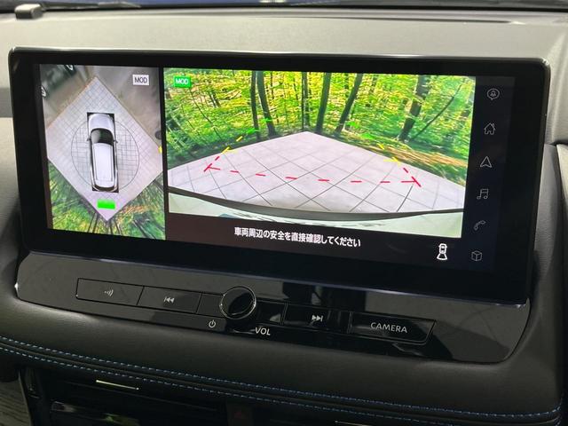 エクストレイル オーテック e-4ORCE 禁煙車 衝突軽減 プロパイロット 純正12.3型ナビ 全周囲カメラ ETC2.0 ドラレコ パワーバックドア 黒革シート 前席パワーシート 全席シートヒーター ルーフレール 純正20インチアルミ(4枚目)