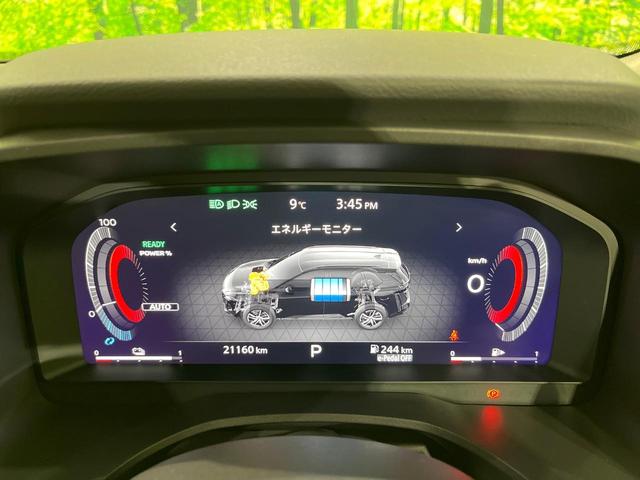 エクストレイル オーテック e-4ORCE 禁煙車 衝突軽減 プロパイロット 純正12.3型ナビ 全周囲カメラ ETC2.0 ドラレコ パワーバックドア 黒革シート 前席パワーシート 全席シートヒーター ルーフレール 純正20インチアルミ(61枚目)