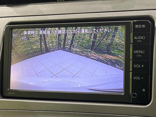 プリウス S 禁煙車 純正ナビ バックカメラ 寒冷地仕様 HIDヘッドライト フォグライト ETC ドラレコ スマートキー シートリフター Bluetooth オートライト 純正15インチアルミ(4枚目)