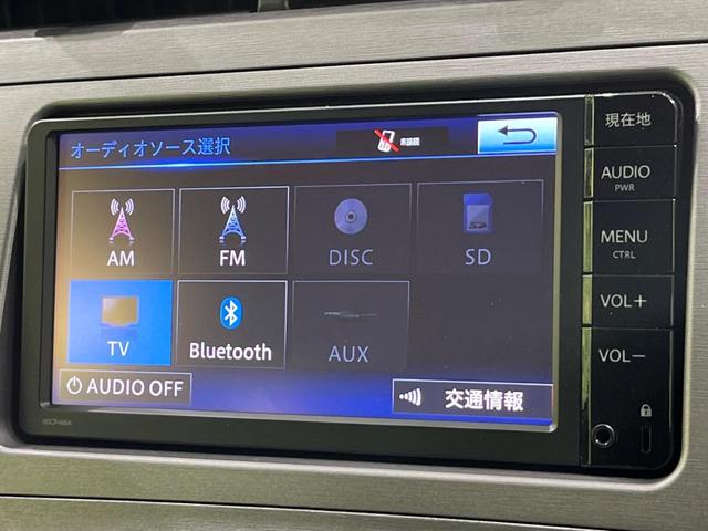 プリウス S 禁煙車 純正ナビ バックカメラ 寒冷地仕様 HIDヘッドライト フォグライト ETC ドラレコ スマートキー シートリフター Bluetooth オートライト 純正15インチアルミ(44枚目)
