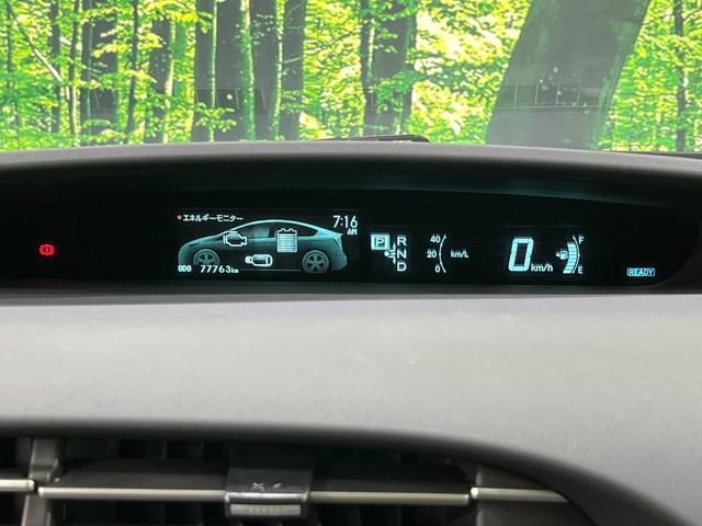 プリウス S 禁煙車 純正ナビ バックカメラ 寒冷地仕様 HIDヘッドライト フォグライト ETC ドラレコ スマートキー シートリフター Bluetooth オートライト 純正15インチアルミ(56枚目)