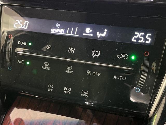 ハリアー プレミアム 4WD 禁煙車 純正9型ナビ バックカメラ ETC ドラレコ パワーシート パワーバックドア ウッドコンビステアリング LEDヘッド クルーズコントロール オートハイビーム 左右独立オートエアコン(7枚目)
