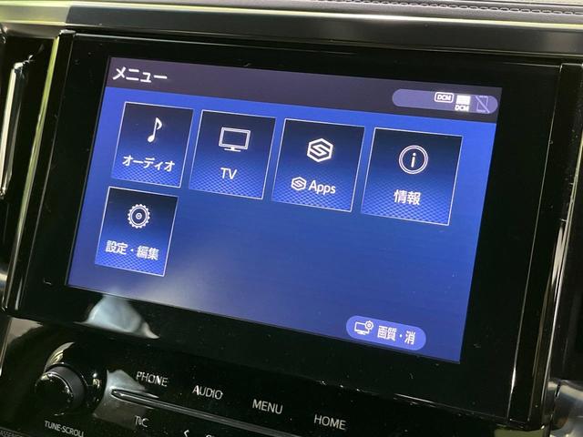アルファード 2.5S タイプゴールド 4WD 後席モニター 9型ディスプレイオーディオ バックカメラ デジタルインナーミラー BSM AC100V電源 パワーバックドア レーダークルーズ 両側電動ドア 三眼LEDライト ETC ドラレコ(62枚目)