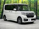 カスタムＸ　４ＷＤ　禁煙車　ＳＤナビ　パワースライドドア　ＬＥＤヘッドライト　フォグライト　Ｂｌｕｅｔｏｏｔｈ再生　フルセグＴＶ　１４インチアルミ　オートライト　オートエアコン　シートヒーター　スマートキー（17枚目）