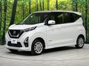 ハイウェイスター　Ｘ　プロパイロットエディション　４ＷＤ　禁煙車　純正ナビ　プロパイロット　アラウンドビューモニター　エマージェンシーブレーキ　フルセグ　Ｂｌｕｅｔｏｏｔｈ　ＬＥＤヘッド　シートヒーター　オートエアコン　オートブレーキホールド（31枚目）